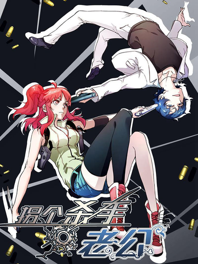 完结漫画：钢之炼金术师